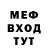 Меф VHQ Ari Michael