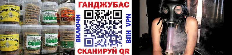 Canna-Cookies марихуана  Семилуки 