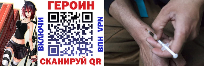 продажа наркотиков  Семилуки  Героин хмурый 