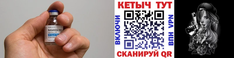 КЕТАМИН VHQ  блэк спрут онион  Семилуки  где купить наркоту 