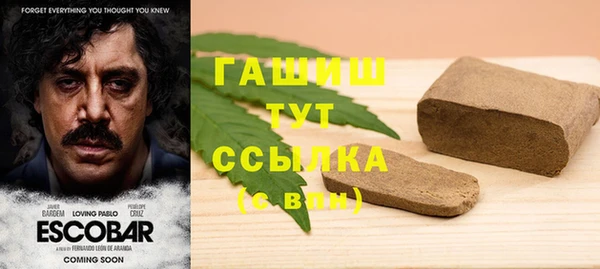 синтетический гашиш Снежинск