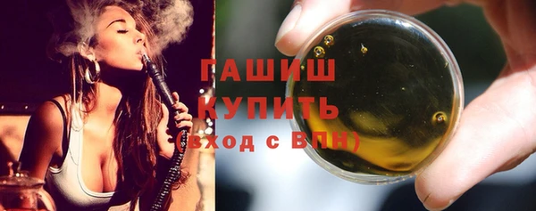 Альфа ПВП Слюдянка