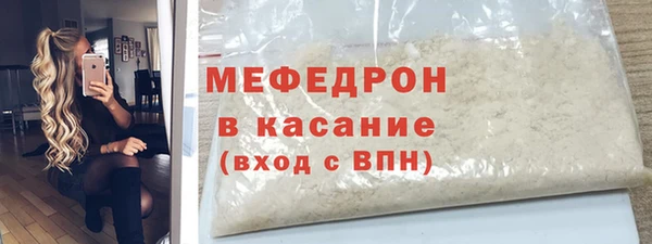 прущий лед Баксан