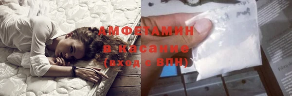 марихуана Снежногорск
