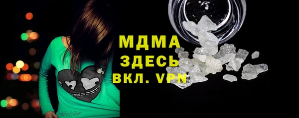 экстази Беломорск