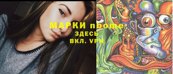герыч Белокуриха