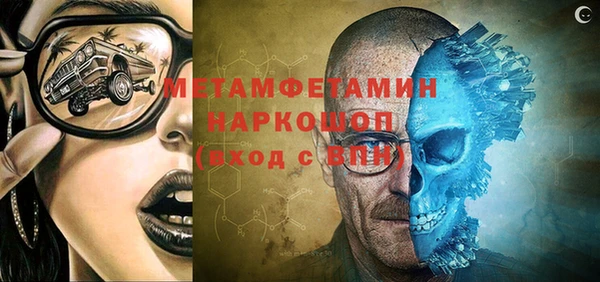 амфетамин Семикаракорск