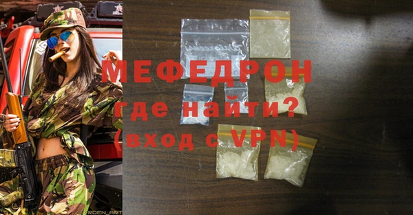 а пвп мука Белоозёрский