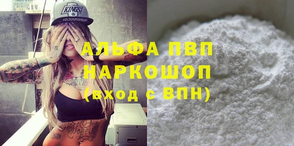 экстази Беломорск