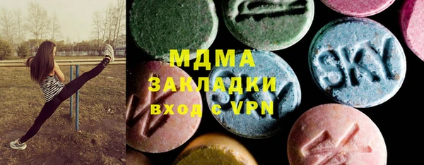 экстази Беломорск