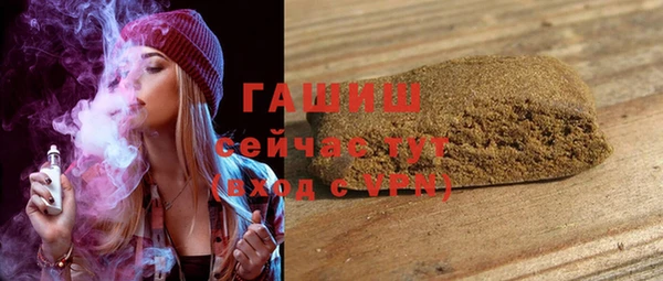 экстази Беломорск