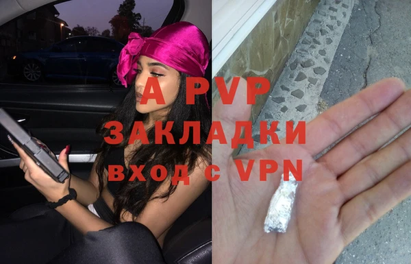 экстази Беломорск