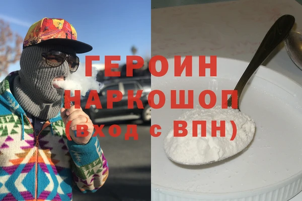 Альфа ПВП Слюдянка