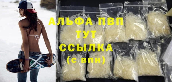 герыч Белокуриха