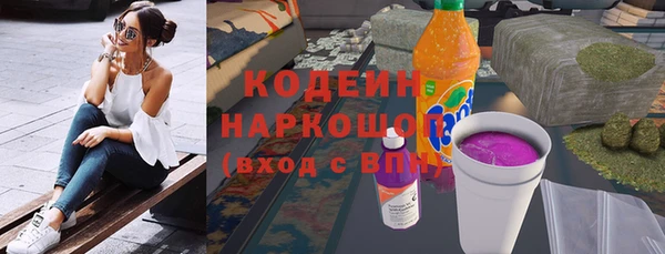 экстази Беломорск