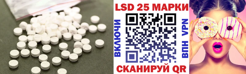 Лсд 25 экстази ecstasy  KRAKEN   Семилуки 