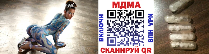 МДМА VHQ  Семилуки 