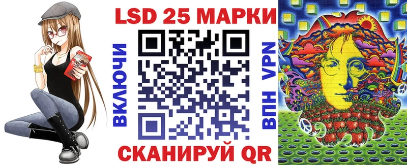 купить наркотики цена  blacksprut зеркало  Наркотические марки 1,8мг  Семилуки 