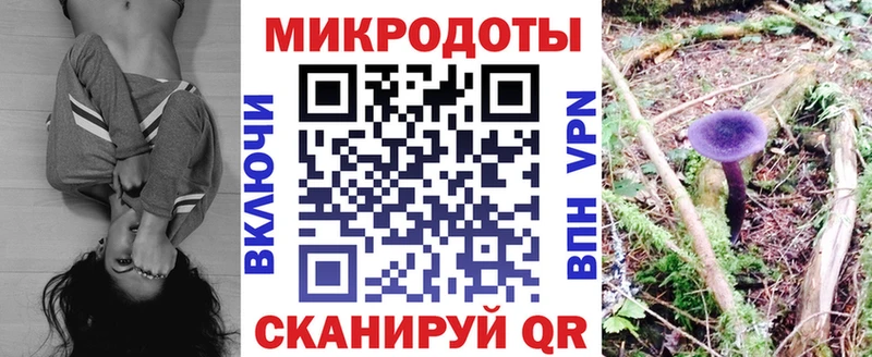 Галлюциногенные грибы Magic Shrooms  Семилуки 